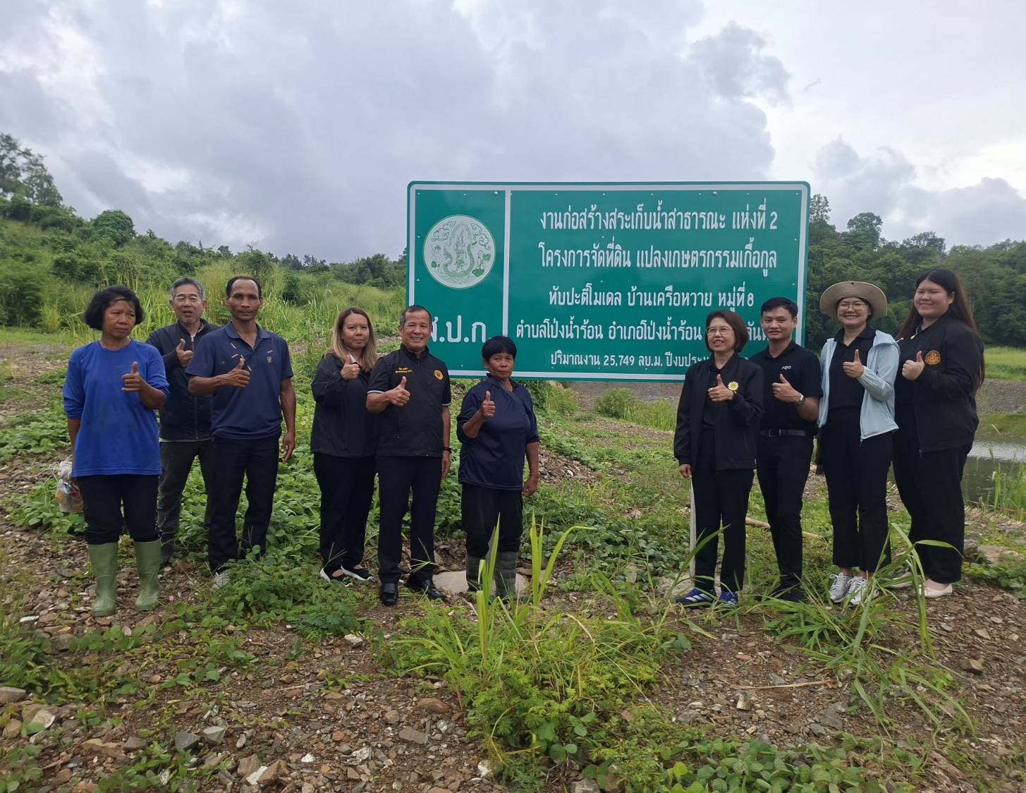 title - ผู้ตรวจราชการ ส.ป.ก. ประชุมตรวจติดตามความก้าวหน้าผลการดำเนินงานตามแผนการตรวจราชการของ สำนักงานการปฏิรูปที่ดินเพื่อเกษตรกรรม ประจำปีงบประมาณ พ.ศ. 2569 รอบที่ 2  เขตตรวจราชการที่ 9 จังหวัดจันทบุรี